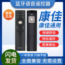 Kangjiaoriginally installed TV Bluetooth voice remote KW-YF309 KW-YF309 309C 309C KW-YF308 308E 308D 308D