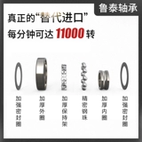 Высококачественный подшипник, P5, 10mm, 28mm, 8mm
