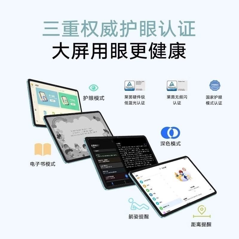 honor/荣耀 平板 8,淘宝优惠券,粉丝福利购,淘宝优惠卷