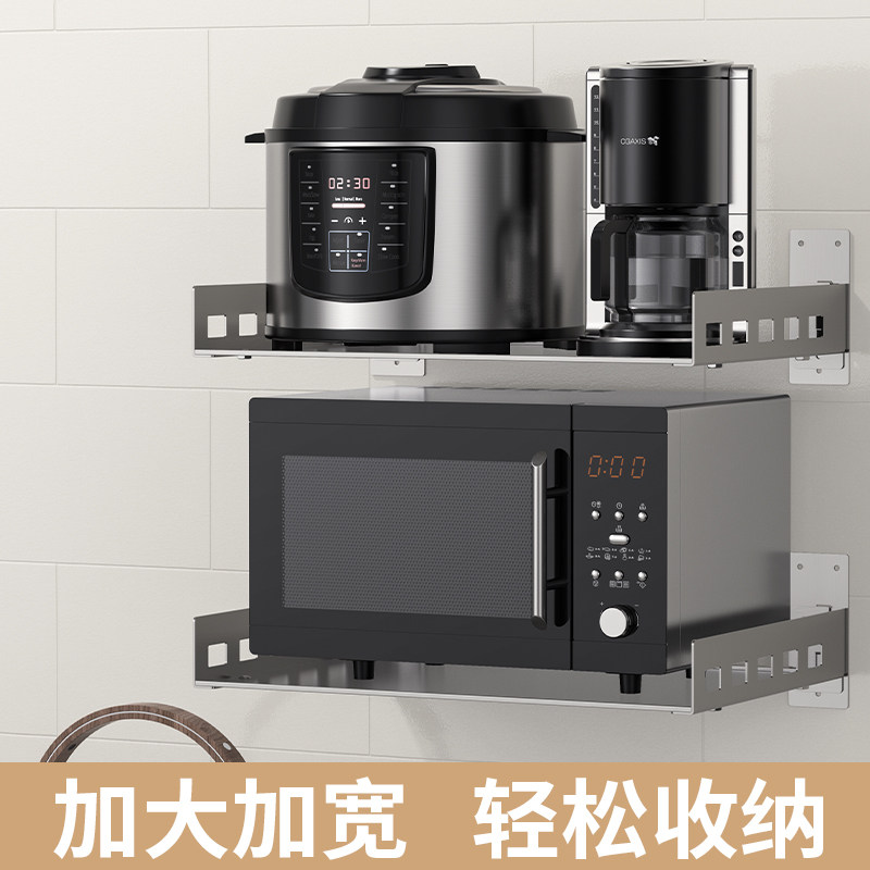 不锈钢加厚置物架微波炉架厨房墙上壁挂式电饭煲锅架烤箱挂架收纳,淘宝优惠券,粉丝福利购,淘宝优惠卷
