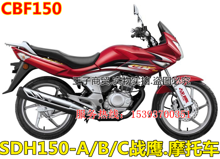 适用新大洲本田SDH150-A-B-C-F战鹰战神CBF150原装火花塞CPR8EA-9 - 图2