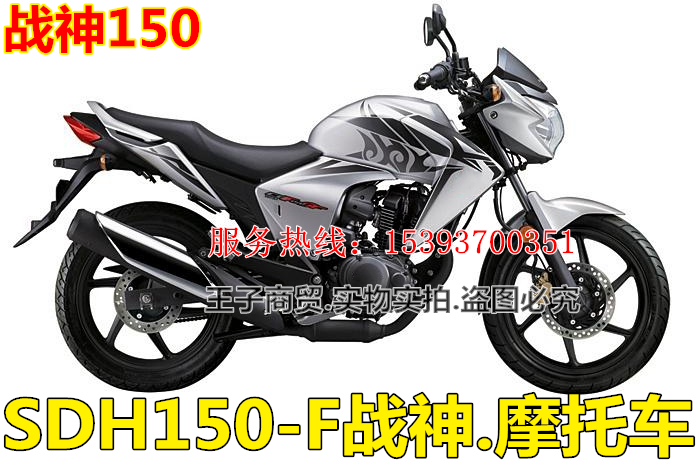 适用新大洲本田SDH150-A-B-C-F战鹰战神CBF150原装火花塞CPR8EA-9 - 图3