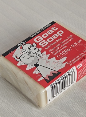 澳洲淘~Goat Soap澳洲羊奶皂身体皂温和清洁香皂山羊肥皂100g