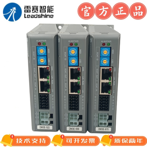 雷赛一拖二EtherCAT总线驱动器2DM3-EC522/2DM3-EC556/2DM3-EC870 - 图2