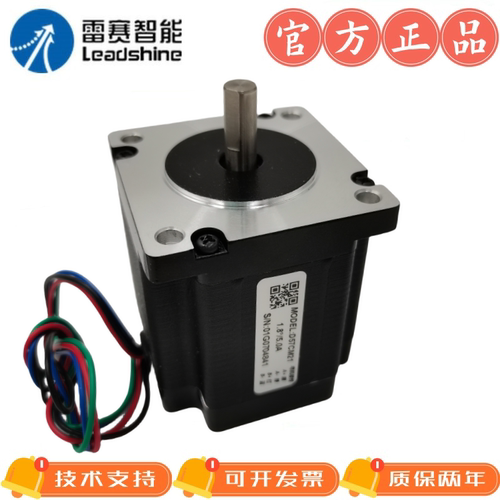雷赛智能D57步进电机D57CM21/D57CM31X/D57CM31-4A/D57CM31-0-S30 - 图2