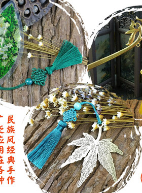 中国结流苏穗子吊饰民族风配件