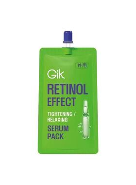 GIK精华30ml多肽舒缓胶原滋养抗皱视黄醇紧致透明质酸优效精华素