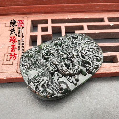 黑绿玉飞龙玉吊坠颈饰挂件生肖龙玉佩男女款玉挂件龙腾玉坠子 - 图0