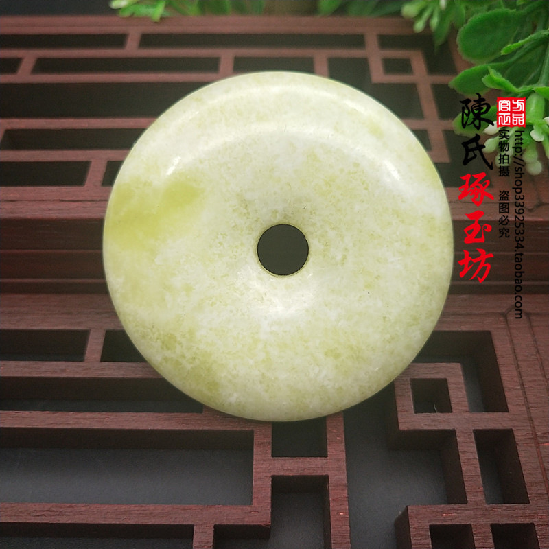 蓝田玉平安扣玉吊坠颈饰挂件腰配大号平安扣玉佩把玩件玉器玉坠子 蓝田玉平安扣玉吊坠颈饰挂件腰配大号平安扣玉佩把玩件玉器玉坠子