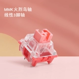 MMK Fire Bird Axial Powder Double Spring Factory Self -поддержка пользовательская техническая техническая обслуживание клавиш