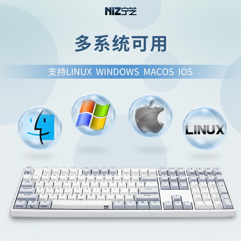 NIZ宁芝X87T108无线RGB蓝牙mac码字编程作家游戏办公静电容键盘-图1