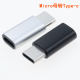 Type-c to micro supports charging data transmission