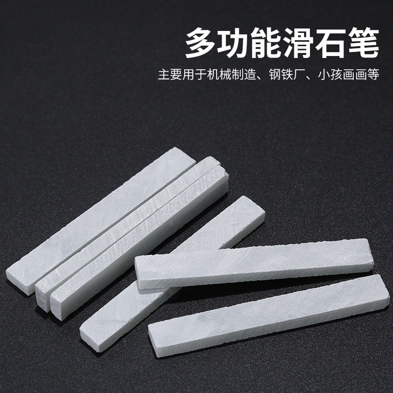 划线石笔滑石笔电工画线笔电焊工地专用记号笔神器石头石粉石膏笔_虎窝淘