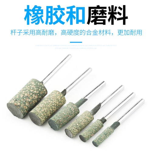 芝麻磨头橡胶抛光轮3mm玉石翡翠金属模具打磨除锈抛光海绵打磨头 - 图2