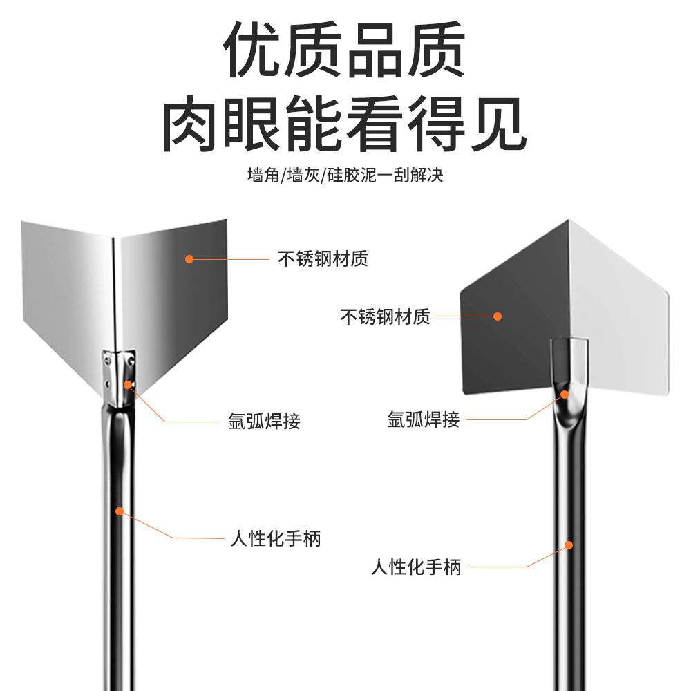 不锈钢阴角器阴阳角拉角器刮腻子工具内墙阴角外墙阳角器打磨神器 - 图0