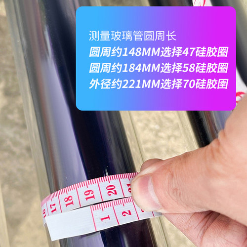太阳能密封圈硅胶圈热水器配件玻璃管真空管进出水口防水圈耐高温 - 图1