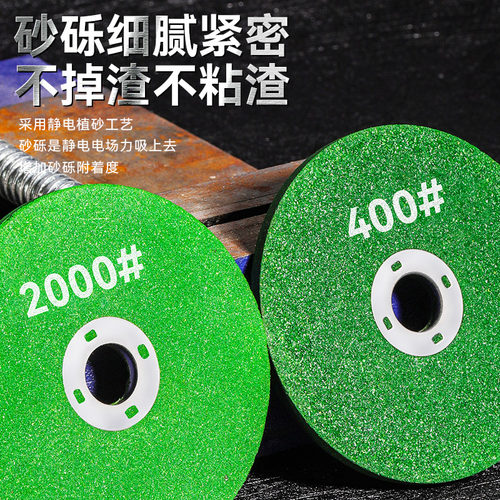 磨刀神器砂轮片磨菜刀剪刀打磨片家用加厚超细磨刀轮2000目抛光 - 图0