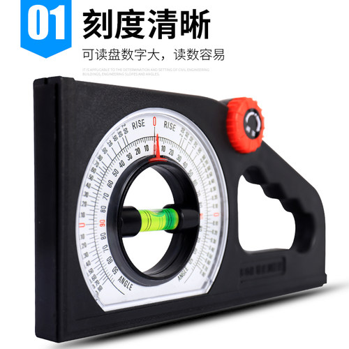 工程坡度尺高精度坡度仪多功能带磁性坡度水平尺角度仪角度测量仪 - 图1
