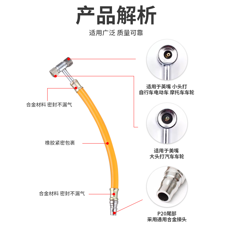 充气嘴气泵打气嘴打气充气头轮胎摩托车电动车汽车气嘴工具加气杆