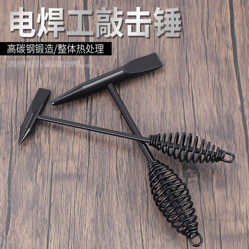 电焊钳工锤多功能双头电焊锤敲渣锤弹簧除锈锤焊渣锤敲锈锤除锈锤 - 图1