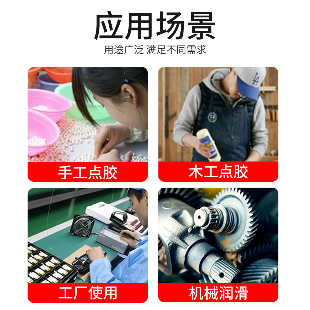 点胶瓶工业尖嘴瓶胶壶胶瓶小机油滴壶塑料尖嘴点胶壶胶水瓶胶水壶