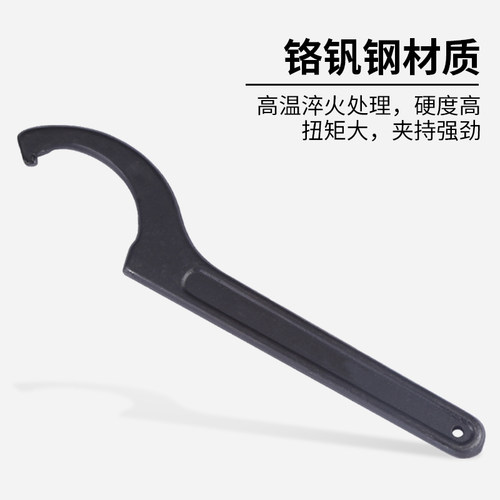 月牙扳手水表盖专用勾头圆螺母勾型减震调节拆水表工具钩扳半圆形 - 图2