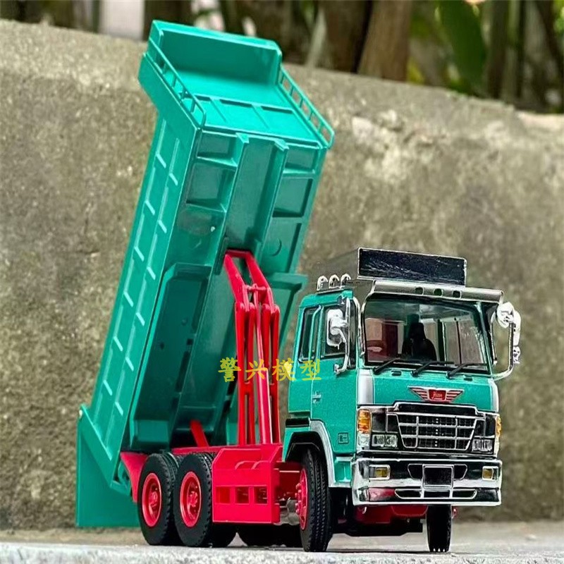 日野大鹰Hino自卸车DBGT合金模型1:64卡车货车泥头车情怀礼物礼品 - 图1