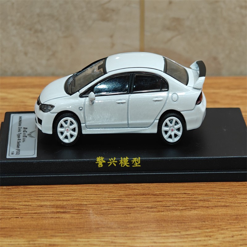 DCT1:64本田honda思域Type-R FD2轿车跑车合金模型生日礼物礼品-图1