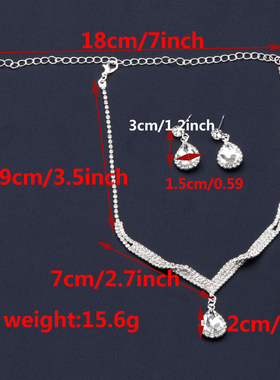 耳环套装高级感精致流苏锁骨链