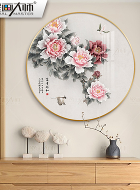 新中式玄关花开富贵装饰画