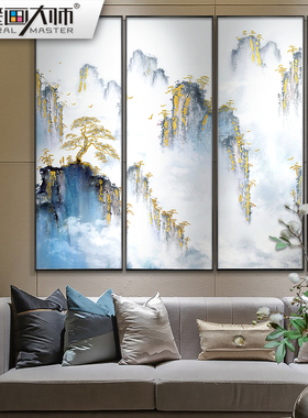 新中式客厅沙发背景墙挂画山水画