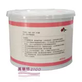 Косметический воск для депиляции для лица для всего тела, удаление волос, для салонов красоты