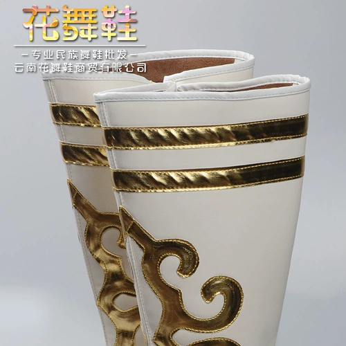 Белые этнические туфли, детские высокие сапоги подходит для мужчин и женщин