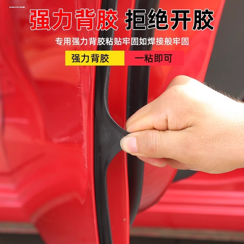 专用于吉利博越帝豪GS远景X6X3博瑞缤瑞缤越星越汽车门隔音密封条