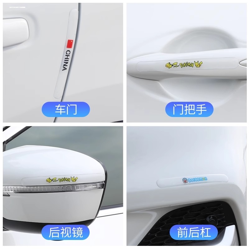 适用马自达568CX3CX4CX5车门把手防刮贴昂克赛拉阿特兹门碗保护膜 - 图3