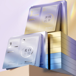 【伊莎珂丝】377美白淡斑修护抗皱面膜