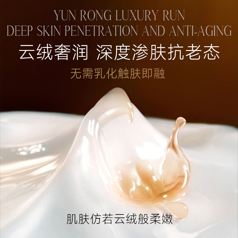 伊莎珂丝重组血清蛋白套盒精华涂抹式抗皱紧致舒缓精华油液易吸收