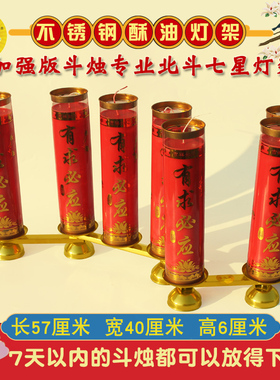 净之光不锈钢酥油灯架灯座蜡烛台