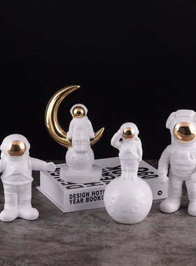 创意陶瓷宇航员北欧客厅