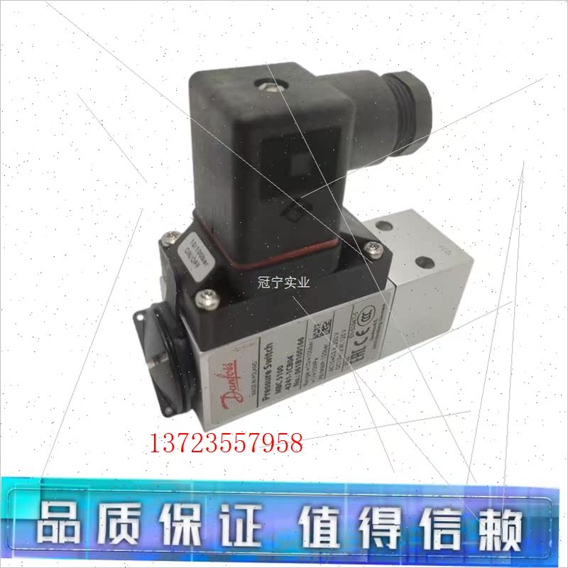 【议价】议价丹佛斯压力开关MBC5100 061B100166/110266/【全新】 - 图0