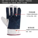 佳护 Железнодорожные перчатки для трудовых страховых перчаток сгущенные армированные сталелистые растения ладонь и кожаная железнодорожная ручка