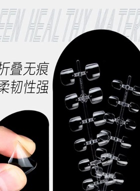 纳笛蔻儿童美甲穿戴甲甲片240片