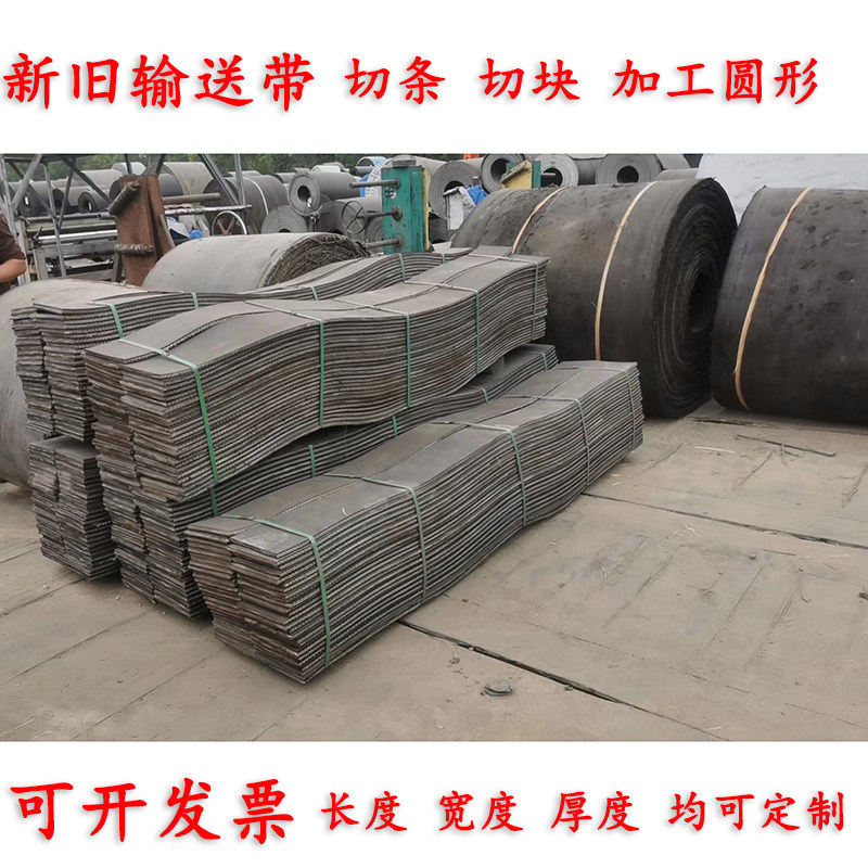 玻璃架子垫条胶条胶皮玻璃减震垫皮垫尼龙输送带夹线耐磨橡胶条,淘宝优惠券,粉丝福利购,淘宝优惠卷