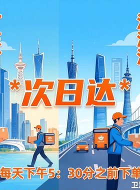 通用拇外翻术后下地前脚掌减压鞋