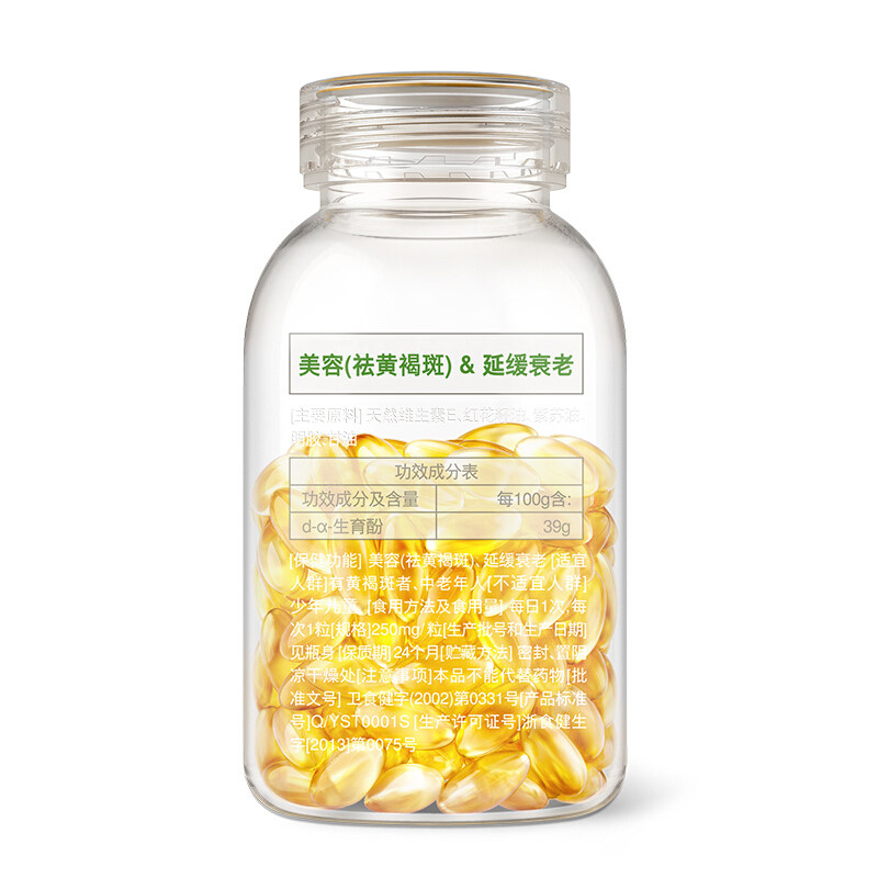  国大药房维生素/复合维生素