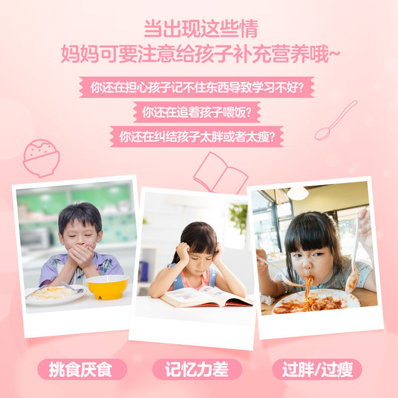 升级装养生堂成长快乐儿童bc 80片 国大药房维生素/复合维生素