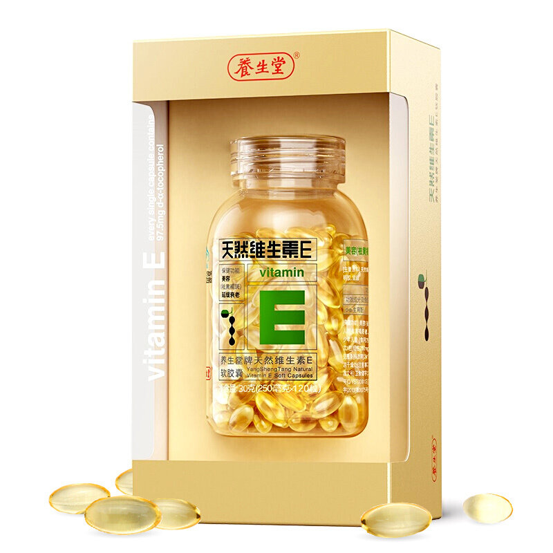  国大药房维生素/复合维生素