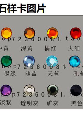 服装辅料烫画DIY水钻孔雀成品