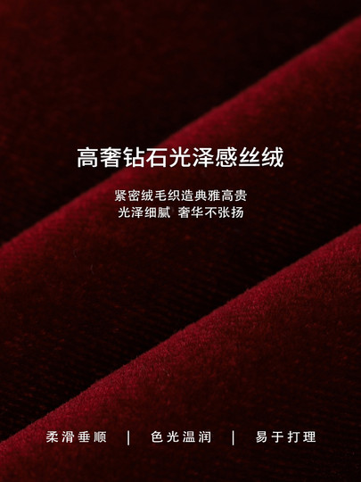 Red Dress DPLAY Red Dress