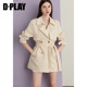 DPLAY2026 ພາກຮຽນ spring ໃຫມ່ temperament commuting ແບບ off-white windbreaker ແອວຂະຫນາດນ້ອຍເສື້ອສັ້ນຂອງແມ່ຍິງສັ້ນ